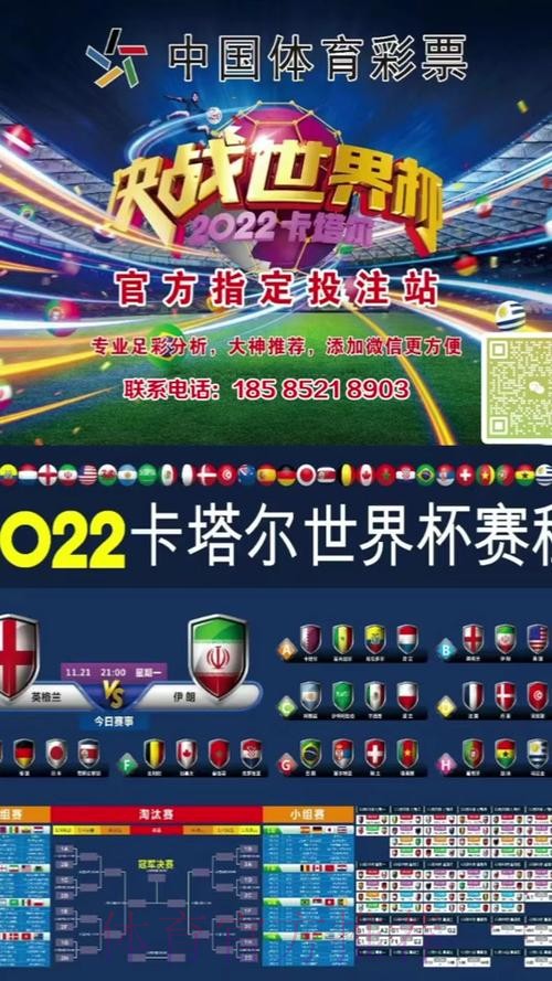 世界杯投注推荐官方 世界杯投注推荐官方