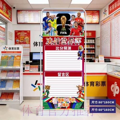 2026世界杯比分高清入口地址 2026世界杯比分高清入口地址