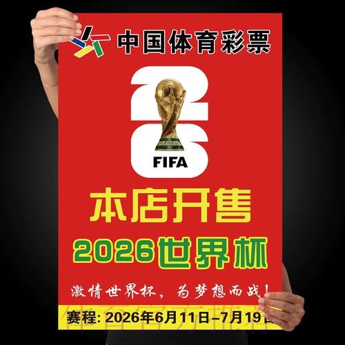 世界杯下注网页版官方 世界杯下注网页版官方