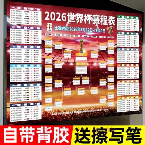 2026世界杯投注哪个好最新网址