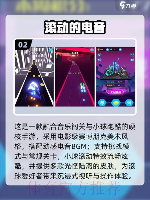 2026世界杯滚球APP下载最佳 2026世界杯滚球APP下载最佳