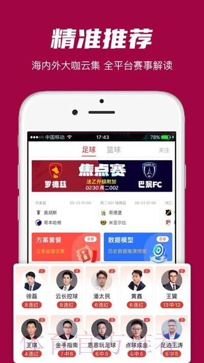 世界杯买球APP下载官方 世界杯买球APP下载官方