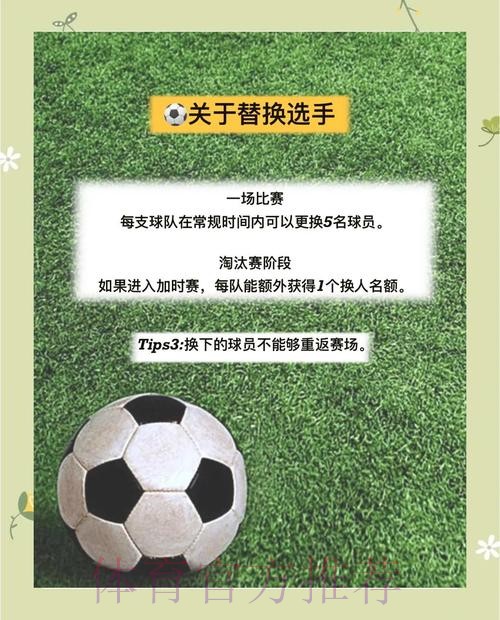 世界杯盘口技巧官方
