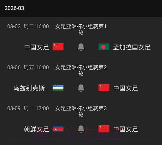 世界杯直播哪个好官方