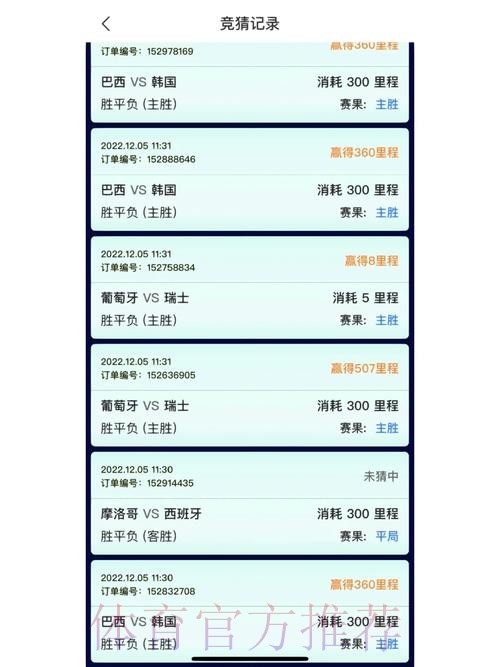 世界杯竞猜安卓 世界杯竞猜安卓