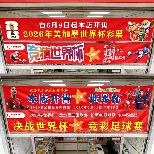 世界杯投注官网最新网址